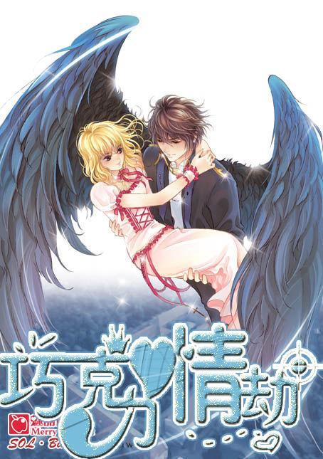 阳信县公安局网安大队查处一起编造网络谣言案件